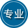 尚志专业道路救援