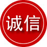 尚志诚信救援服务