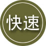 尚志24小时道路救援