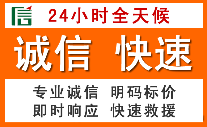 如何制定合理价格策略缓解尚志道路救援售后压力