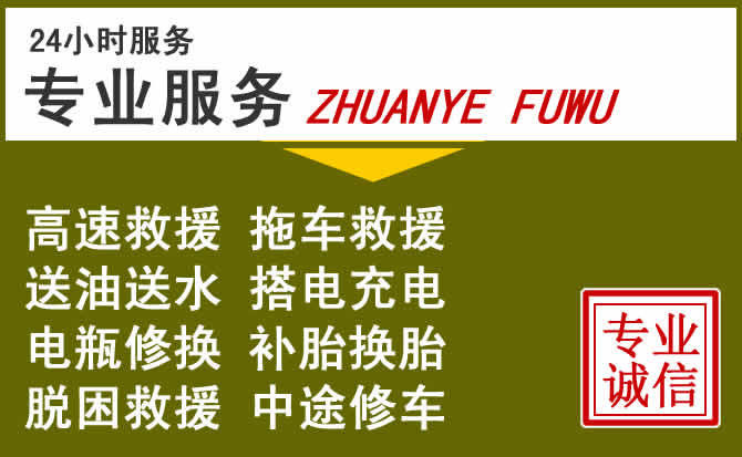 新能源汽车保有量攀升,尚志道路救援行业未来发展新趋势解析